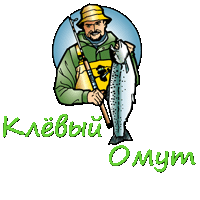 логотип рыболовный магазин Клевый Омут