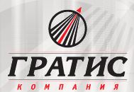 ООО Гратис ООО Гратис