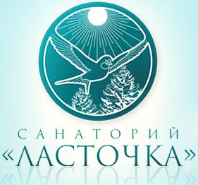 логотип санаторий Ласточка
