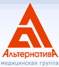 логотип лечебно-диагностический центр ООО Альтернатива+