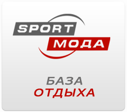 логотип база отдыха Спорт мода