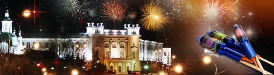 логотип компания по организации праздничных мероприятий ООО Салюты Тюмени